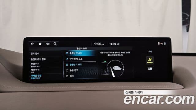 Genesis GV80, 2022 16