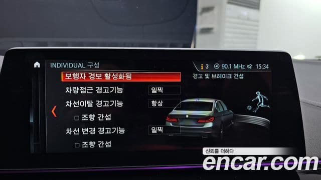 BMW 5시리즈 (G30) 530i M Sport Plus, 2018 16