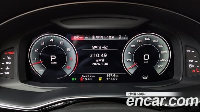 Audi Q7 (4M) Premium, 2023 8