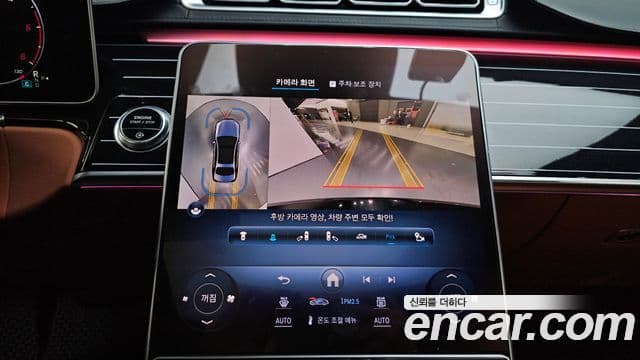 Mercedes-Benz S-класс W223 S400 d 4MATIC, 2023 15