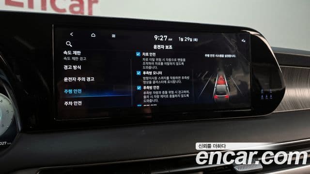 Hyundai The / новый New Palisade Le Blanc, 2024 18