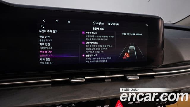 Kia Carnival 4세대 Noblesse, 2023 17