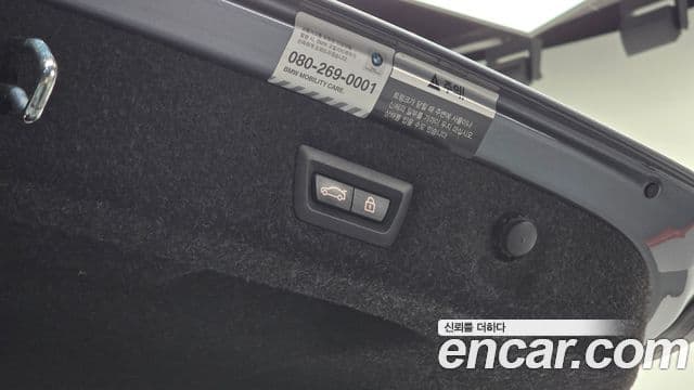 BMW 5시리즈 (G30) 530i Luxury Plus, 2019 20