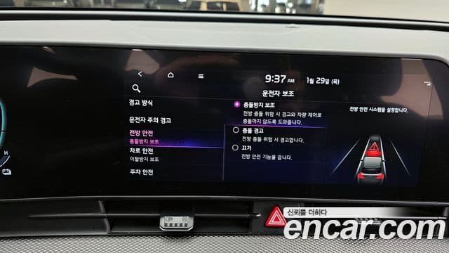 Kia Sportage 5세대 гибрид Prestige 2WD, 2023 18