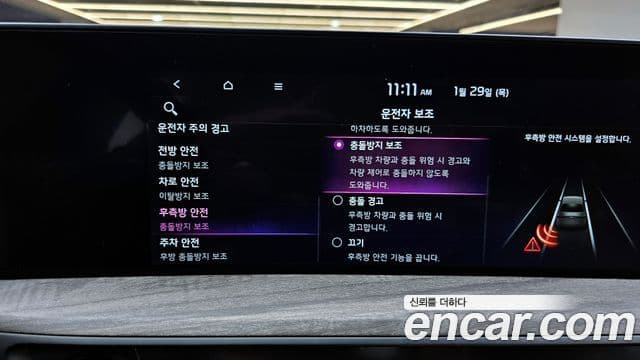 Kia K8 Noblesse, 2022 17