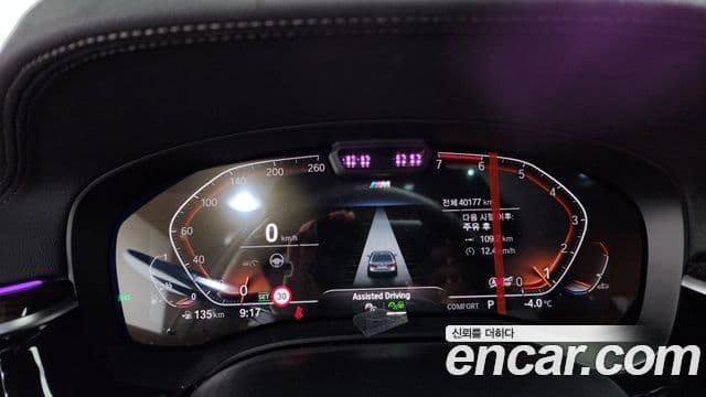 BMW 5시리즈 (G30) 520i M Sport, 2022 8