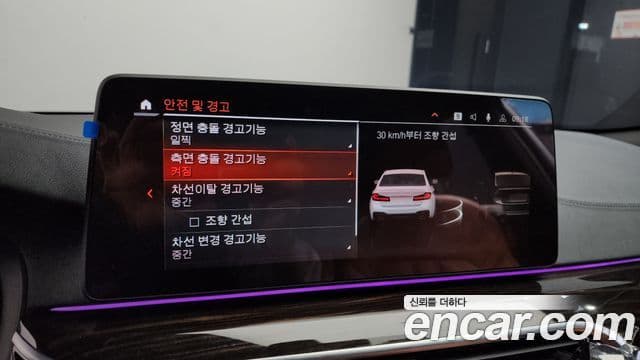 BMW 5시리즈 (G30) 520i M Sport, 2022 17