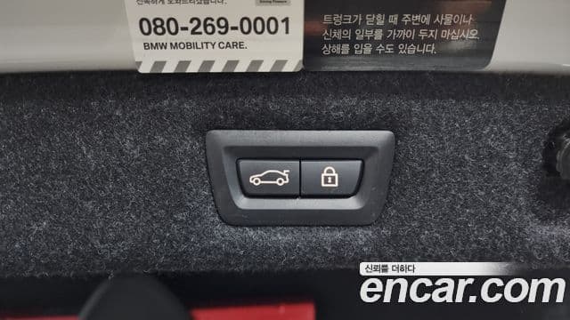 BMW 5시리즈 (G30) 520i M Sport, 2022 20