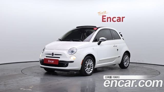 Fiat 500C 1세대, 2013 1