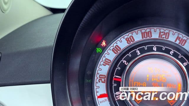 Fiat 500C 1세대, 2013 16