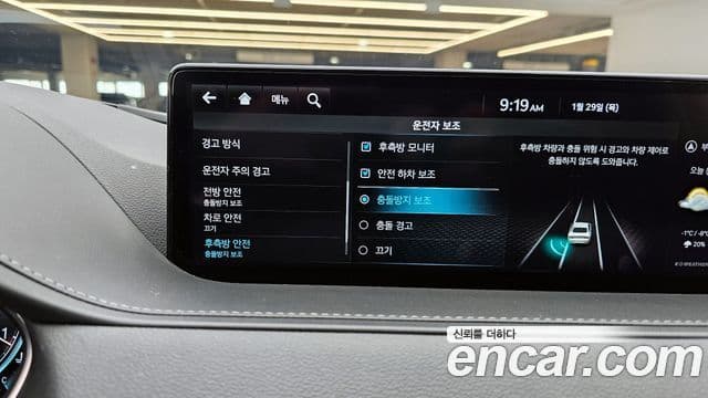 Genesis G80 (RG3) бензин 2.5 турбо AWD, 2023 18