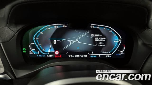 BMW iX3 M Sport, 2023 8