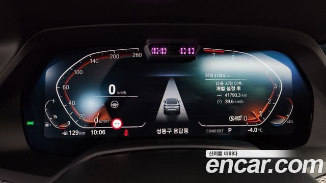 BMW X6 (G06) xDrive40i M Sport, 2023 8