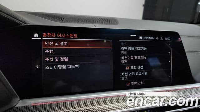 BMW X6 (G06) xDrive40i M Sport, 2023 17