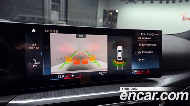 BMW 3시리즈 (G20) 320i M Sport, 2023 17