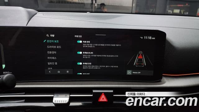 Kia The / новый New Sportage 5세대 гибрид Signature, 2025 16