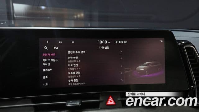 Kia Sportage 5세대 Signature, 2023 15