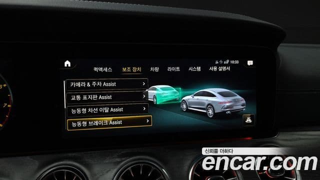 Mercedes-Benz AMG GT 4도어 43 4MATIC+, 2023 15