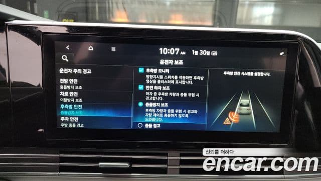 Hyundai The / новый New Grandeur IG гибрид Exclusive, 2021 16