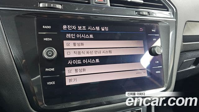 Volkswagen Tiguan Allspace Prestige, 2018 17