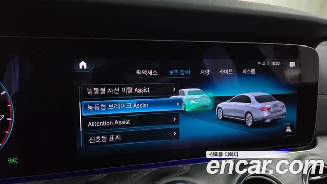 Mercedes-Benz E-класс W213 AMG Line, 2021 16