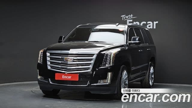 Cadillac Escalade 4세대, 2020 1