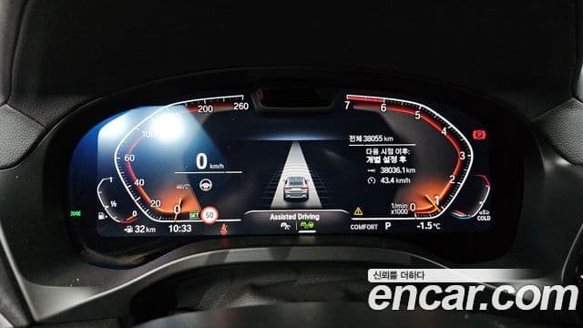 BMW X4 (G02) xDrive20i xLine, 2023 8