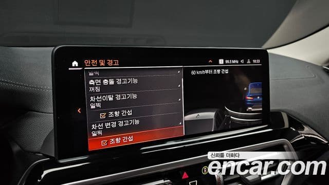 BMW X4 (G02) xDrive20i xLine, 2023 16