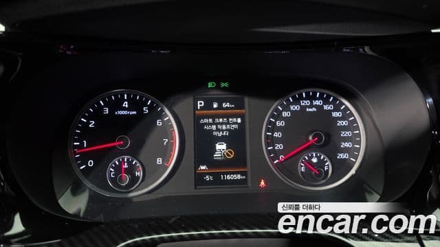Kia K5 3세대 Prestige, 2021 8