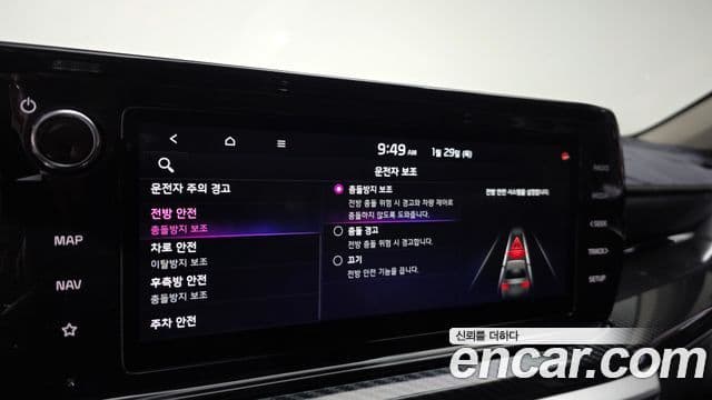 Kia K5 3세대 Prestige, 2021 17