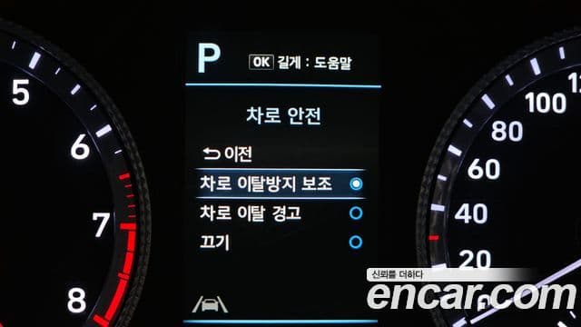 Hyundai Sonata (DN8) Style, 2023 16