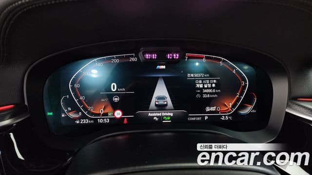 BMW 5시리즈 (G30) 520i M Sport, 2022 8