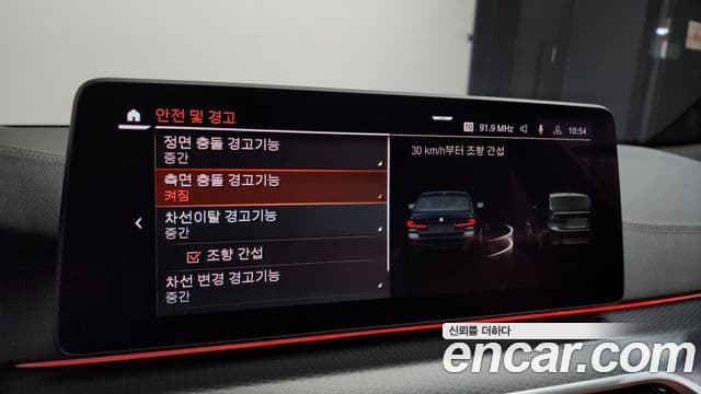 BMW 5시리즈 (G30) 520i M Sport, 2022 17