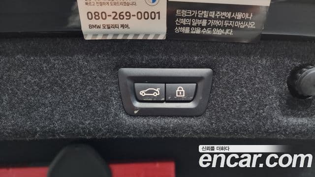 BMW 5시리즈 (G30) 520i M Sport, 2022 20