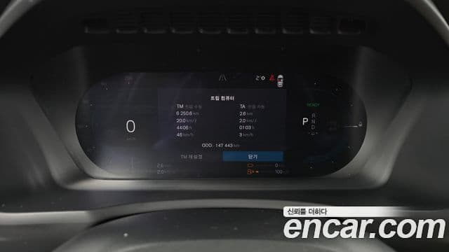 Volvo XC90 2세대 T8 Ultimate Bright гибрид, 2023 8