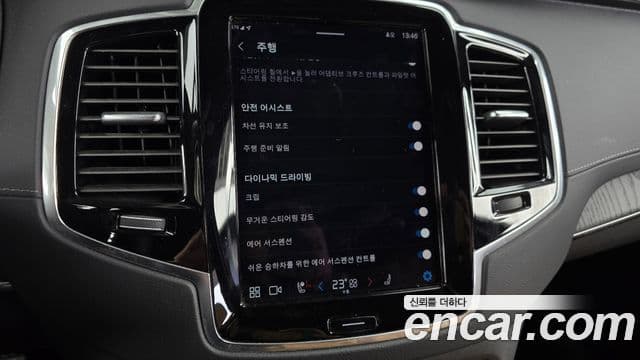 Volvo XC90 2세대 T8 Ultimate Bright гибрид, 2023 16