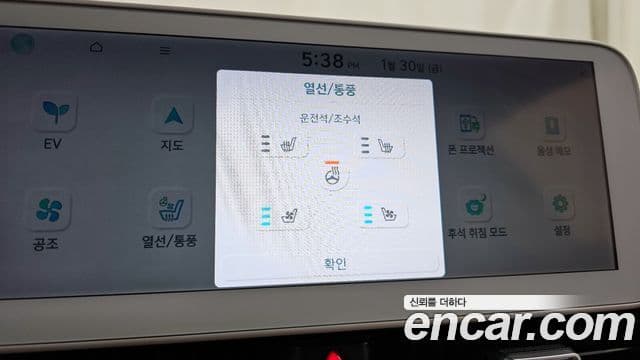 Hyundai Ioniq 5 Prestige, 2022 13