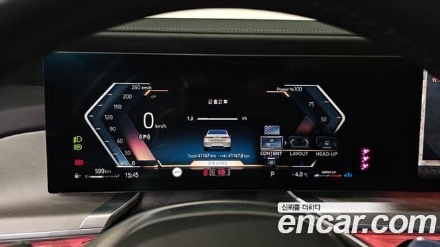 BMW 7시리즈 (G70) 740d xDrive Design Pure Excellence, 2023 8