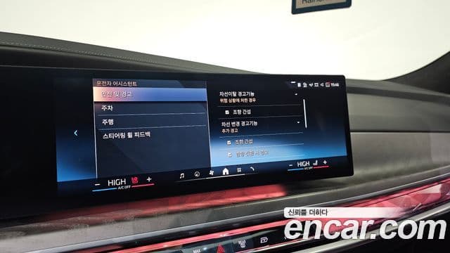 BMW 7시리즈 (G70) 740d xDrive Design Pure Excellence, 2023 16