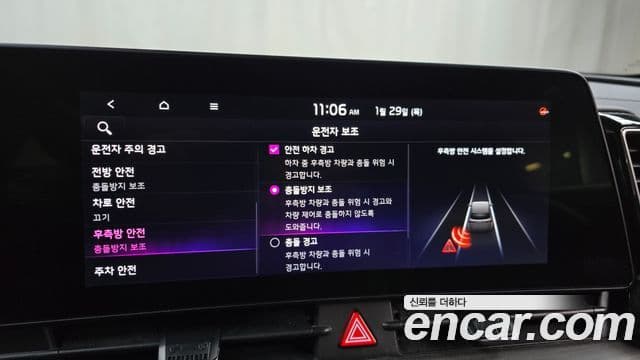 Kia Sportage 5세대 Signature Gravity, 2022 16
