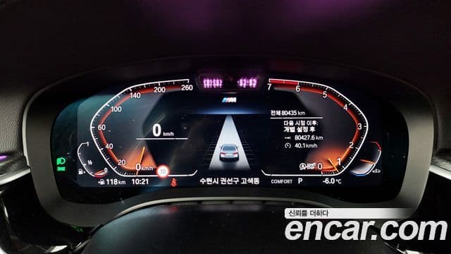 BMW 5시리즈 (G30) 520i M Sport, 2022 8