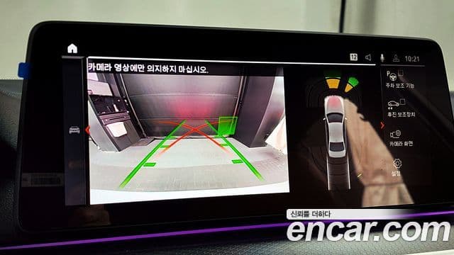 BMW 5시리즈 (G30) 520i M Sport, 2022 15