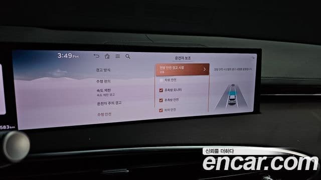 Genesis GV70, 2025 17