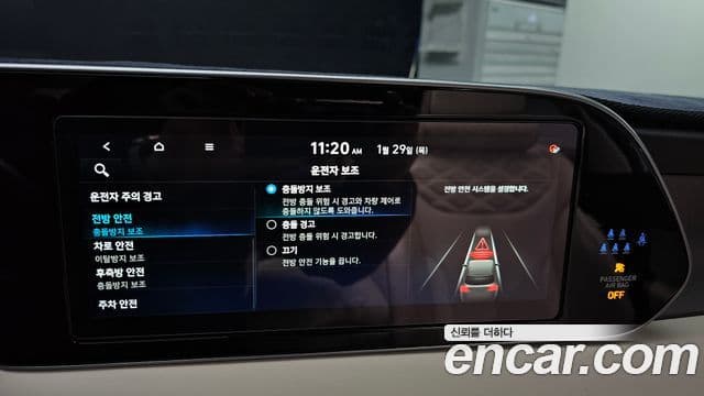 Hyundai Palisade Calligraphy, 2022 17