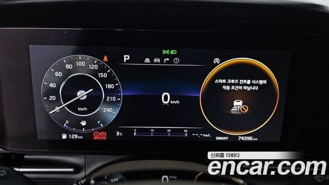 Kia Carnival 4세대 Signature, 2021 8