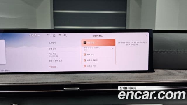 Genesis GV80, 2024 17