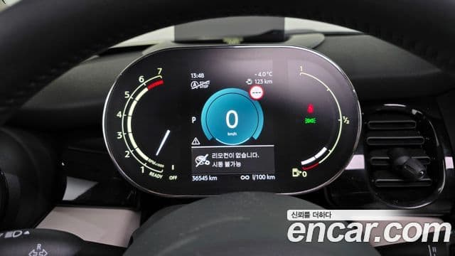 Mini Cooper S 3세대, 2023 8