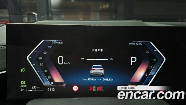 BMW X5 (G05) xDrive 40i M Sport, 2025 8