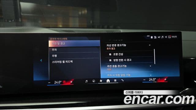 BMW X5 (G05) xDrive 40i M Sport, 2025 16