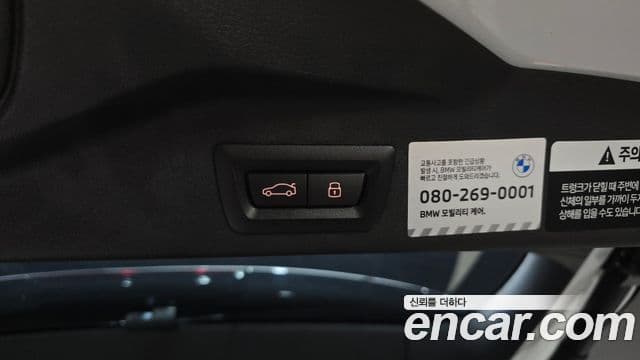 BMW X5 (G05) xDrive 40i M Sport, 2025 20